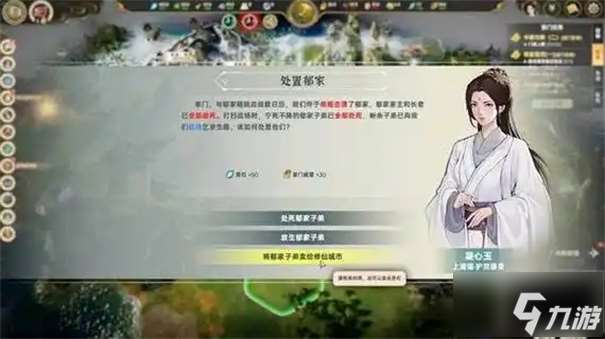 宗門志配置要求