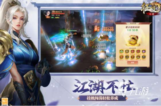 網龍游戲有哪些2025流行的網龍手游下載合集