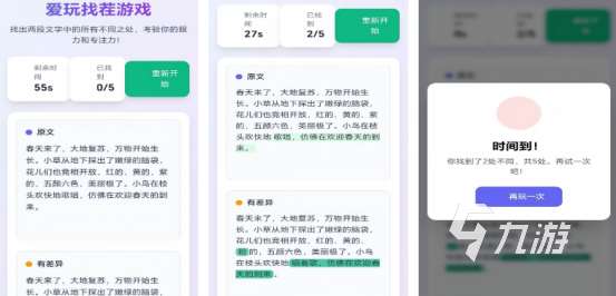 高人气的单机女生游戏大全2025流行的单机手游推荐