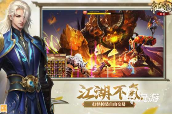 網龍游戲有哪些2025流行的網龍手游下載合集