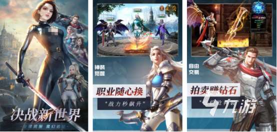 耐玩的37互娱游戏有哪些2025耐玩的三七互娱手游盘点