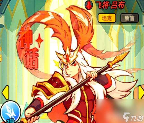 百煉英雄飛將呂布怎么養成 呂布養成攻略