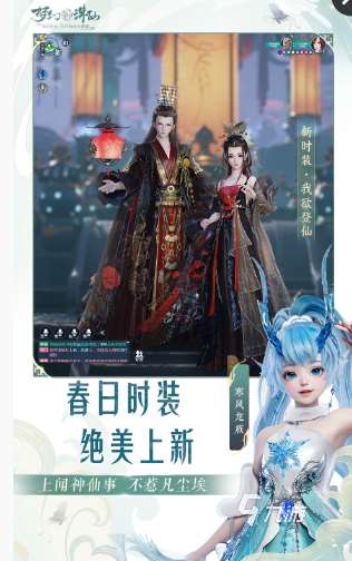 春节聚会玩的游戏有哪些 2025流行的春节聚会玩的游戏下载推荐