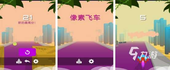 流行的像素賽車手游有哪些2025好玩的像素賽車手游推薦