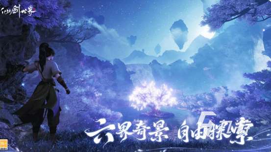 3d自由度高畫質高的手游叫什么2025高品質的開放手游推薦