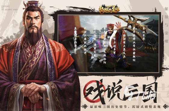 春节聚会玩的游戏有哪些 2025流行的春节聚会玩的游戏下载推荐