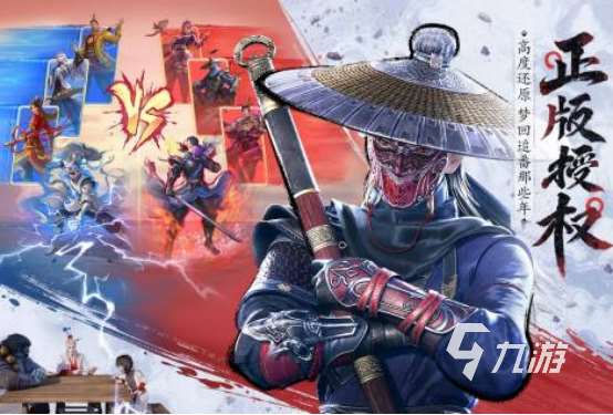 2025网游大全排名受欢迎的手机游戏下载分享