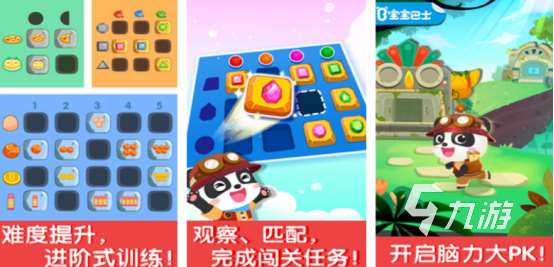 好玩的幼兒數學游戲下載有哪些流行的幼兒數學手游推薦2025