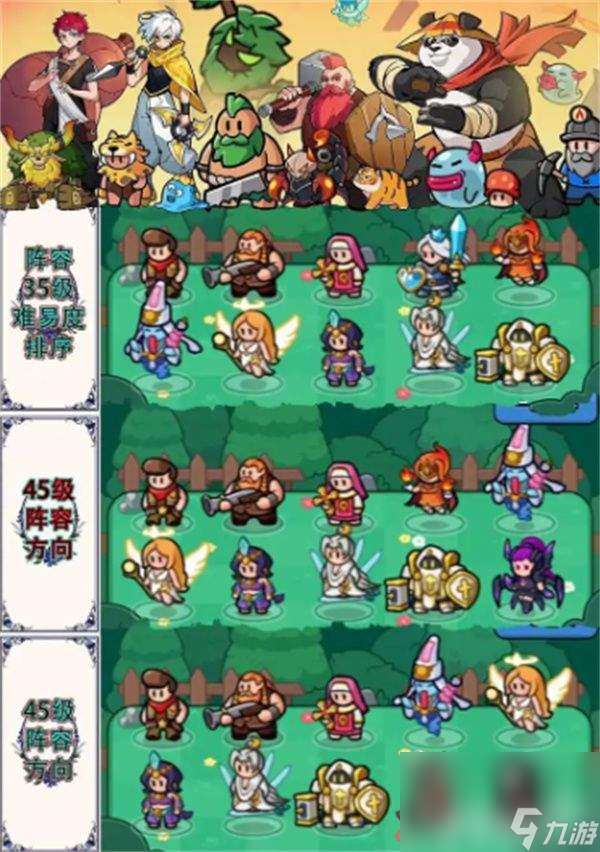 百煉英雄飛將呂布怎么養成 呂布養成攻略