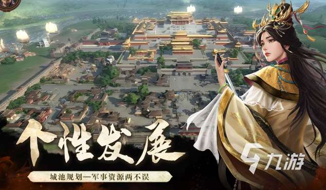 可以多人組隊玩的手游下載介紹2025 能夠多人組隊玩的手游大全