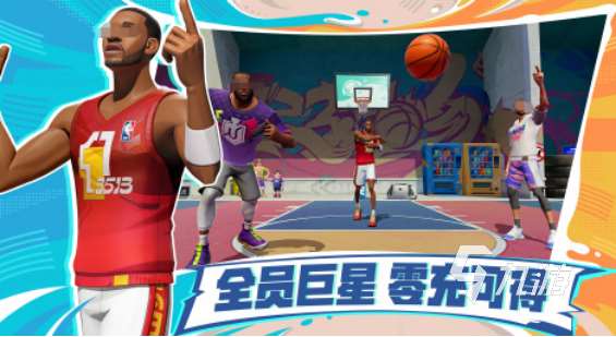 耐玩的nba籃球手游有哪些2025高人氣nba籃球手游大全