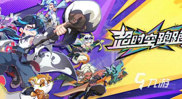 一个男的一直跑的游戏叫什么2025 一个男的跑酷游戏下载介绍