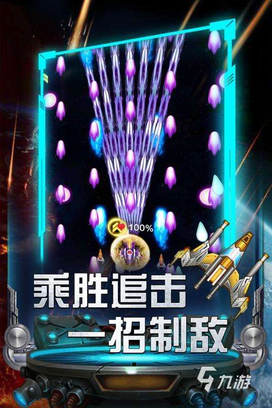 受欢迎的雷电战机游戏有哪些 2025耐玩的雷电战机游戏下载合集