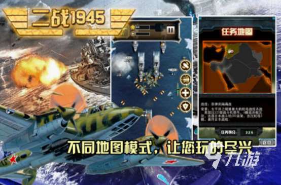 二戰(zhàn)游戲單機(jī)游戲策略手游分享 2025二戰(zhàn)單機(jī)策略手游大全
