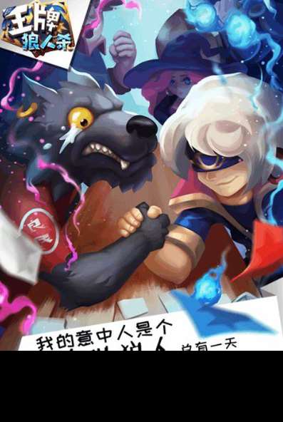類似鵝鴨殺的游戲有哪些介紹2025 和鵝鴨殺差不多的游戲匯總