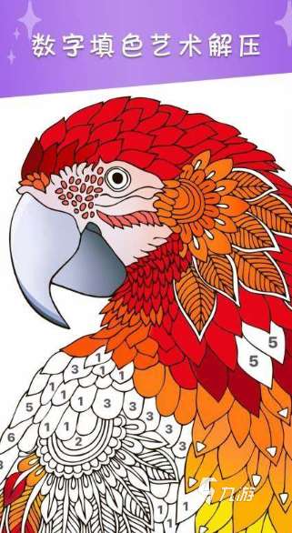 数字填图游戏下载介绍2025 优质的数字填图游戏一览