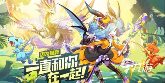 口袋游戲下載哪些2025流行的口袋手游下載分享
