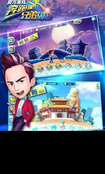 一个男的一直跑的游戏叫什么2025 一个男的跑酷游戏下载介绍