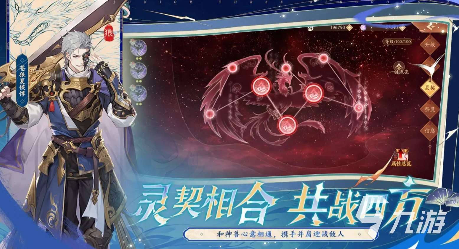 必玩的三國游戲回合制手游推薦 2025流行的三國回合制手游有哪些