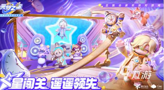 適合情侶2個人玩的免費手游有哪些2025有趣的情侶手游下載分享