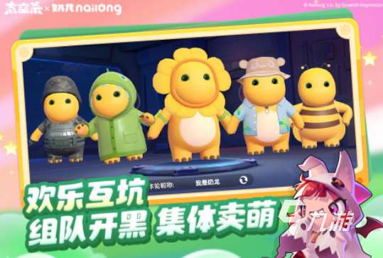 有沒有耐玩的內鬼游戲2025高人氣內鬼手游下載分享