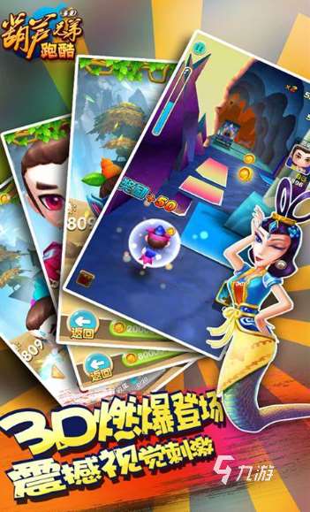 一个男的一直跑的游戏叫什么2025 一个男的跑酷游戏下载介绍