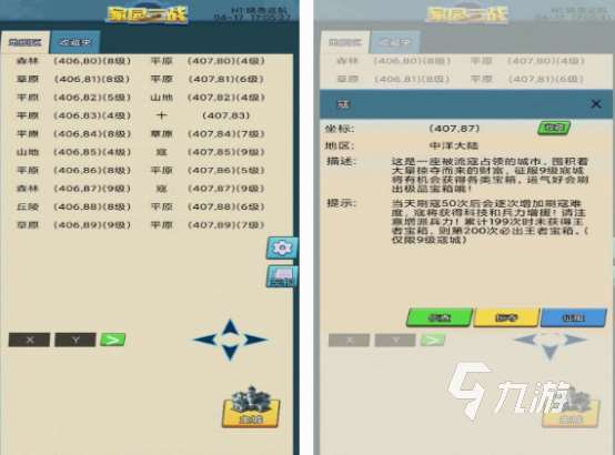 二戰(zhàn)游戲單機(jī)游戲策略手游分享 2025二戰(zhàn)單機(jī)策略手游大全