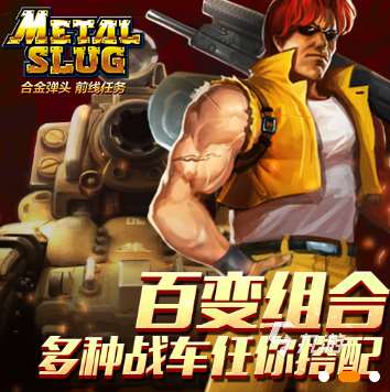 四個人可以玩的游戲有哪些 2025好玩的四人游戲下載推薦