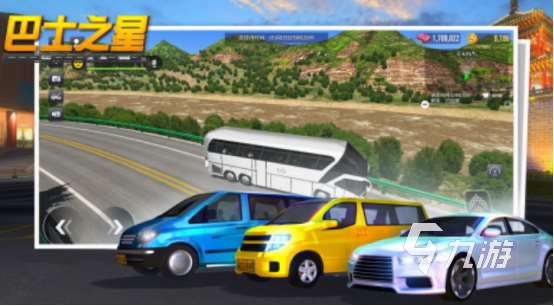 好玩的巴士游戲下載推薦 高人氣巴士游戲大全2025