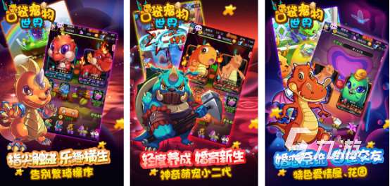 口袋游戲下載哪些2025流行的口袋手游下載分享