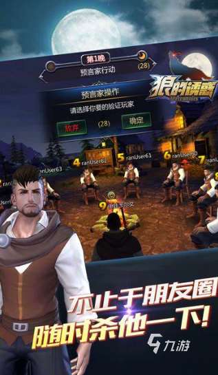 類似鵝鴨殺的游戲有哪些介紹2025 和鵝鴨殺差不多的游戲匯總