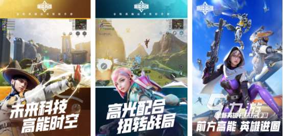 高人氣的騰訊槍擊游戲大全有哪些2025必玩的射擊手游推薦