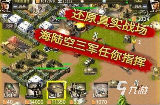 二戰(zhàn)游戲單機(jī)游戲策略手游分享 2025二戰(zhàn)單機(jī)策略手游大全