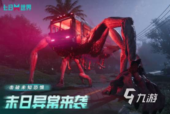 中國十大燒錢網游排行榜有哪些高人氣的氪金手游推薦2025