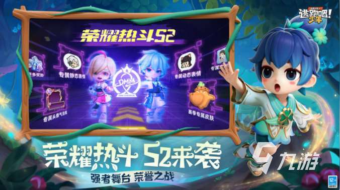 四個人可以玩的游戲有哪些 2025好玩的四人游戲下載推薦