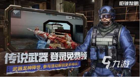 射擊游戲fps排行榜2018 經(jīng)典的fps手游分享