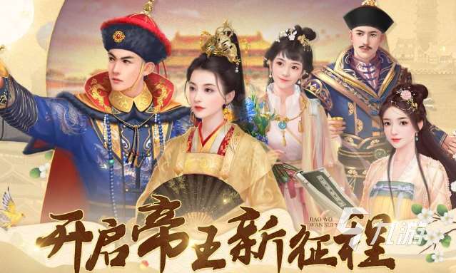 成為暴君的游戲有哪些介紹2025 可以成為暴君的游戲匯總