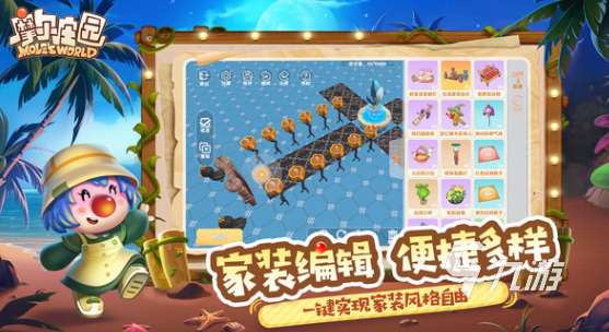 类似异星工厂的手游大全 2025热门的模拟经营手游盘点