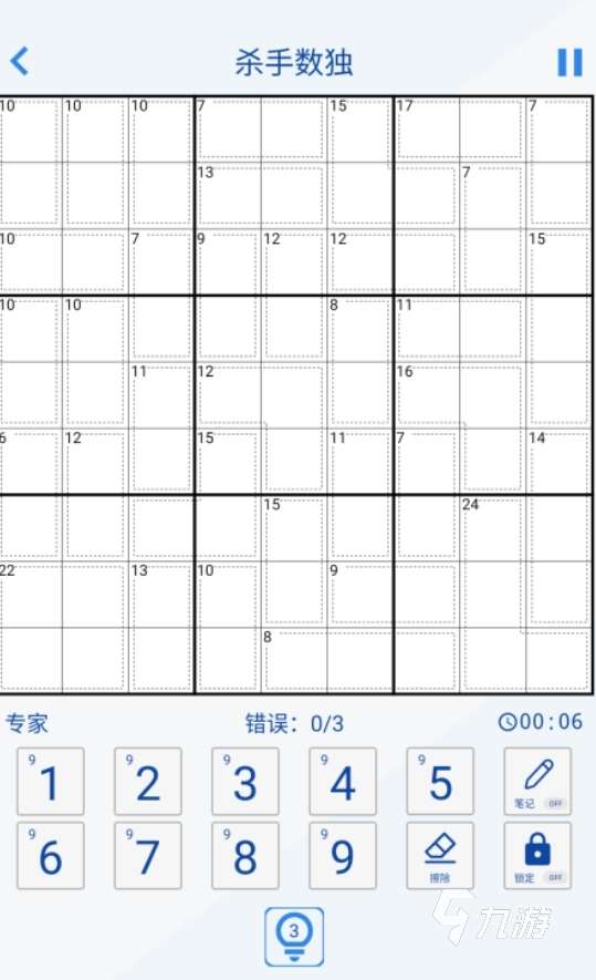 好玩數(shù)獨(dú)游戲排行榜 2025經(jīng)典的數(shù)獨(dú)手游盤點(diǎn)