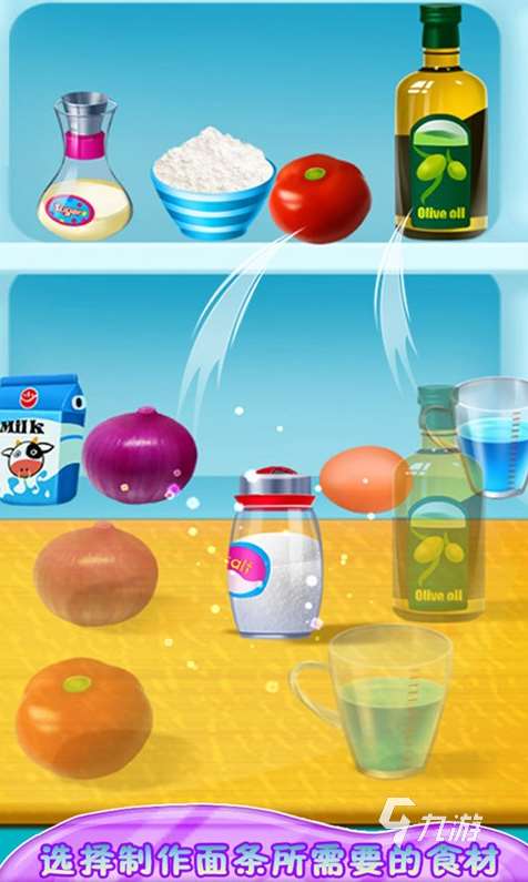 料理達人游戲有哪些 2025受歡迎的料理游戲合集