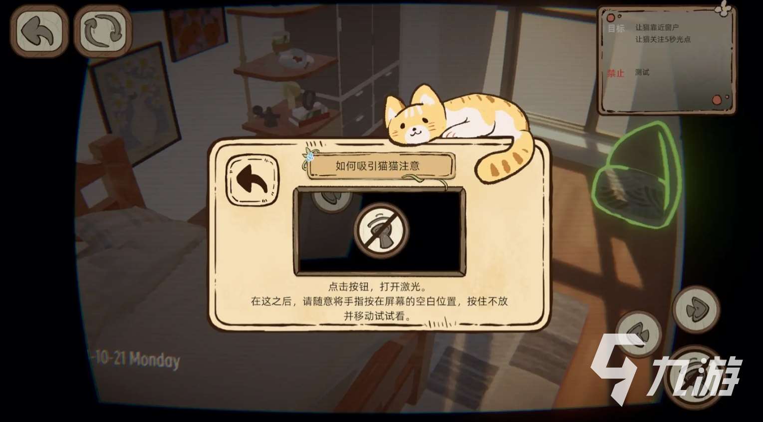 好玩的逗猫游戏app有哪些 2025可玩性高的逗猫游戏推荐