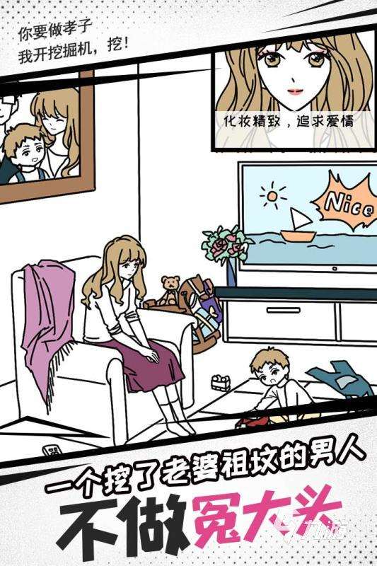 秘密恋爱游戏在哪里下载 2025高人气的恋爱游戏合集