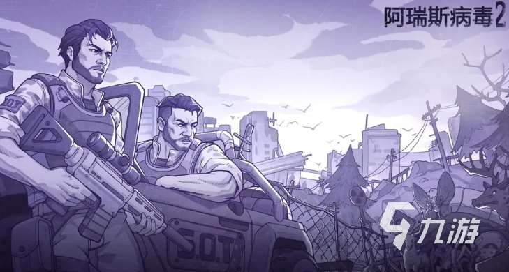 生存危机手游安卓下载排行榜 2025流行的生存手游合集