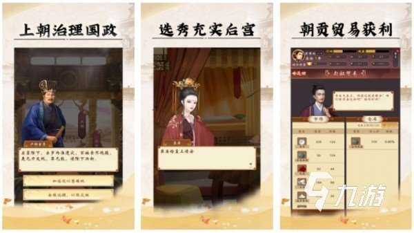 十大模拟人生游戏大全2025 最有趣的模拟人生手游推荐