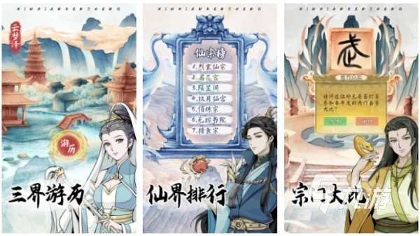 十大模拟人生游戏大全2025 最有趣的模拟人生手游推荐