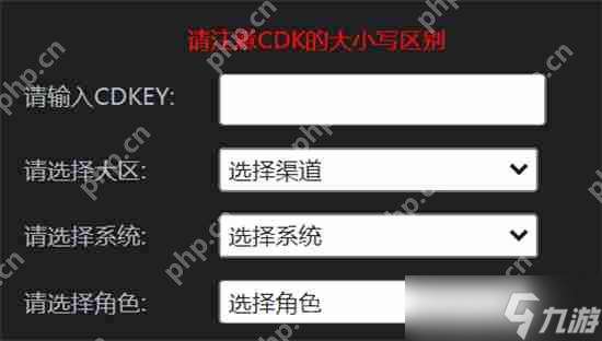 cfcdk兌換碼在哪里兌換-穿越火線cdk兌換碼大全2023