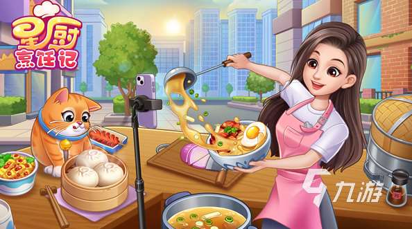 料理達人游戲有哪些 2025受歡迎的料理游戲合集