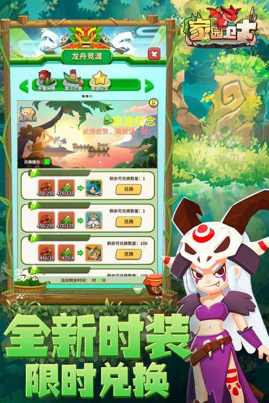 2025很有趣的森林游戲手機版大全 值得玩的森林游戲推薦