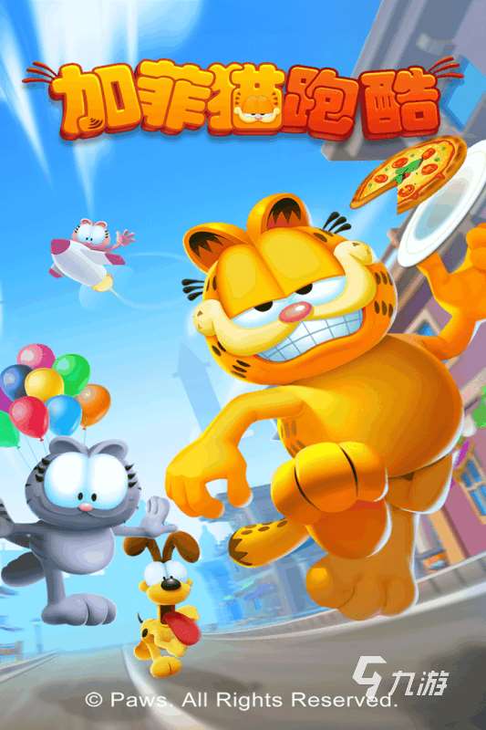加菲猫系列游戏有哪些 2025有趣的加菲猫游戏下载