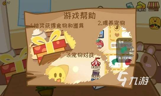 养成类手游有哪些 2025经典的养成类游戏推荐